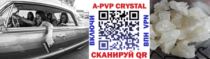 купить наркотик  Александров  Альфа ПВП СК 