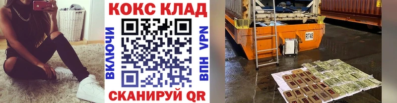 COCAIN Перу  shop как зайти  Александров 