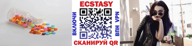 Экстази Philipp Plein  купить  цена  blacksprut маркетплейс  Александров 