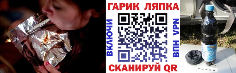 ГАШ хэш Александров