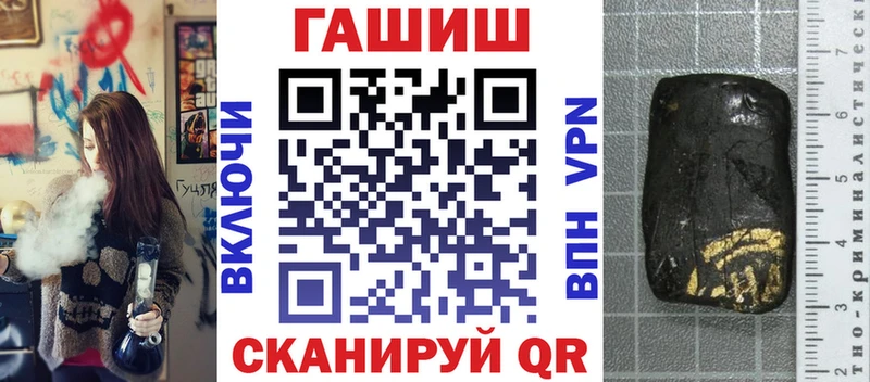 ГАШ гашик  Александров 