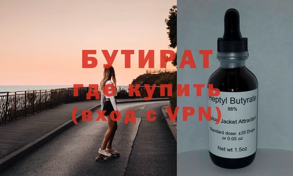меф VHQ Арсеньев