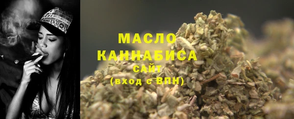 2c-b Куйбышев