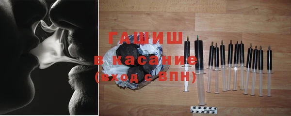 2c-b Куйбышев