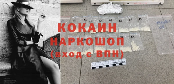 гашиш Тавда