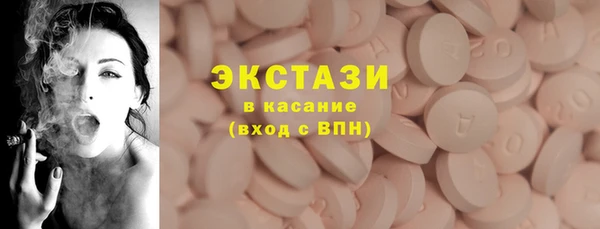 спиды Аркадак