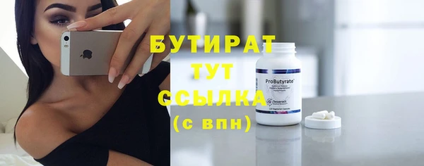 spice Кулебаки