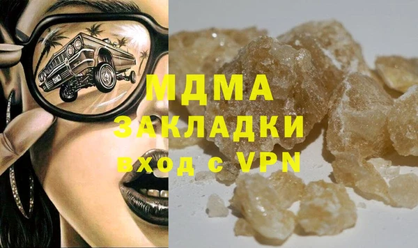 2c-b Куйбышев