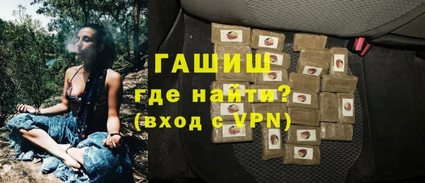 спиды Аркадак