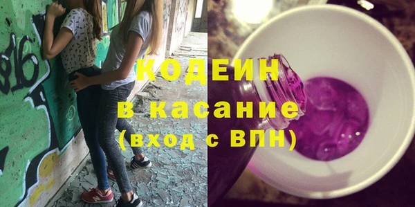 мефедрон мука Армянск