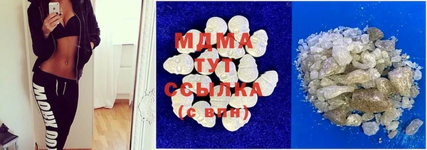 меф VHQ Арсеньев