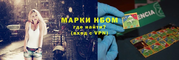 спиды Аркадак