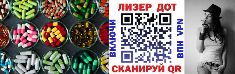 LSD-25 экстази ecstasy  закладка  Александров 