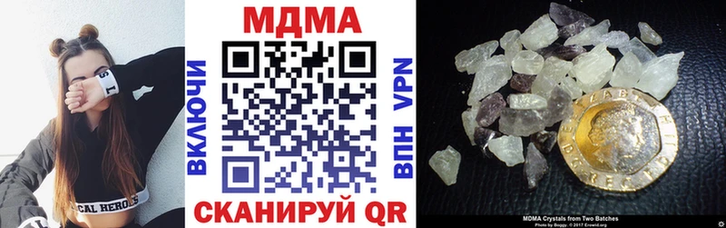 МДМА crystal  купить закладку  mega как войти  Александров 