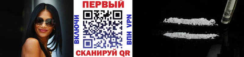 блэк спрут как зайти  Александров  Первитин Methamphetamine 