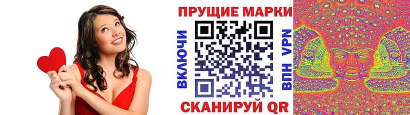 Марки 25I-NBOMe 1500мкг  Александров 