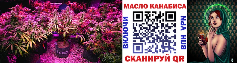 Дистиллят ТГК Wax  наркотики  Александров 