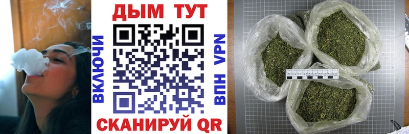 МАРИХУАНА Bruce Banner  Александров 